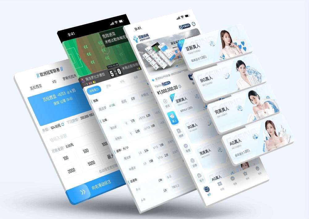 XINGCAI SPORTSApp下载 – 线上最佳足球买球的APP